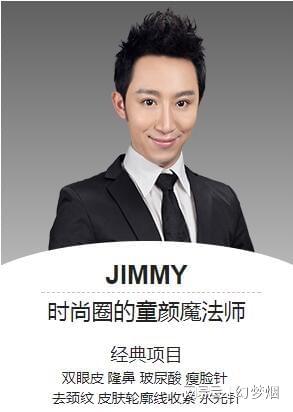 北京抗衰老最好的专家人生就是博-尊龙凯时