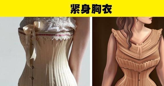 经流行过的7种很奇怪的趋势尊龙凯时网在人类历史上曾(图5)