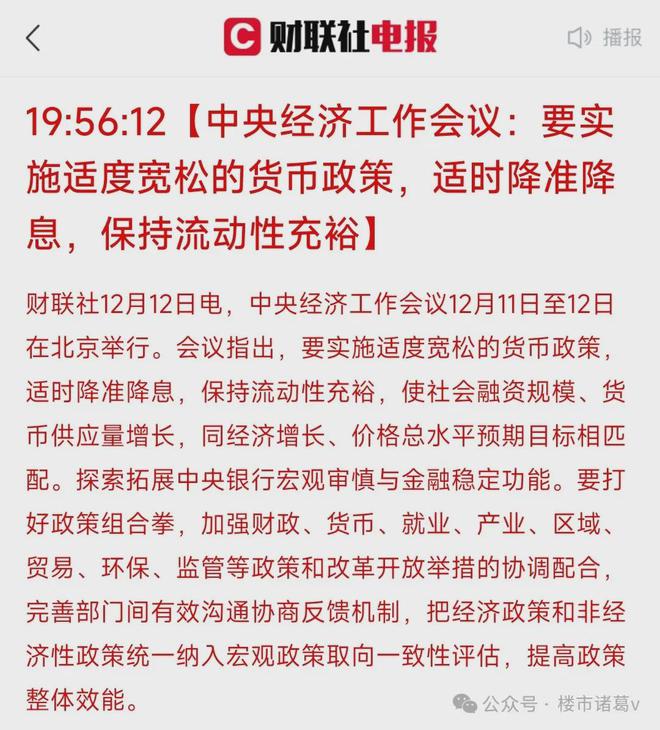 楼市：二手房井喷了尊龙凯时网站深圳