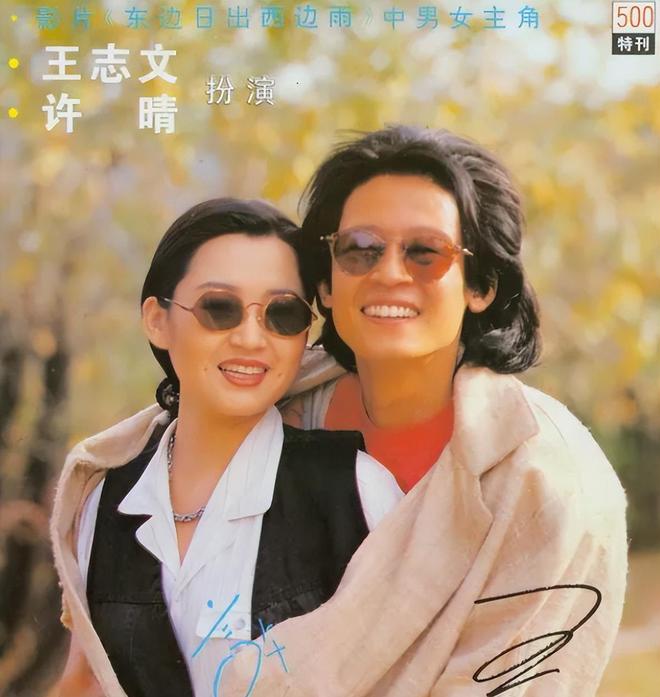 王志文一人单挑30多家媒体毫不畏惧！凯时尊龙人生震惊娱乐圈的口香糖事件(图2)