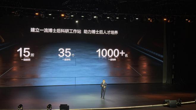 育：给你30亿让我们中国的孩子发明创造！尊龙凯时ag旗舰厅网站比亚迪插手中国教(图3)
