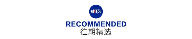 雷区霸王茶姬道歉了！z6尊龙网站踩中国人(图4)