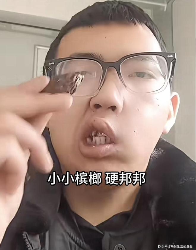 脸部变形还边嚼边劝大家别碰槟榔人生就是搏男子嚼槟榔七年导致(图2)