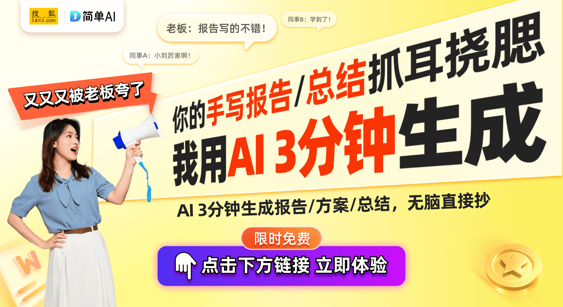 公司获评高新技术企业推动科技创新新趋势尊龙AG人生就是博深圳市利新联电子有限