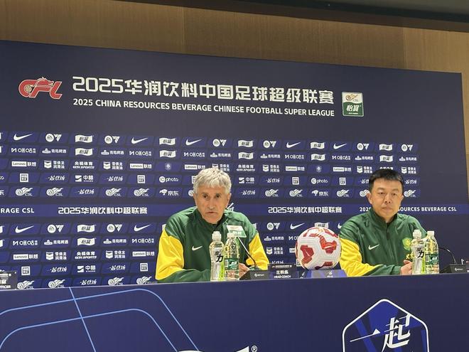 主场战成都塞尔吉尼奥有望迎国安首秀人生就是博-尊龙凯时北京国安明晚