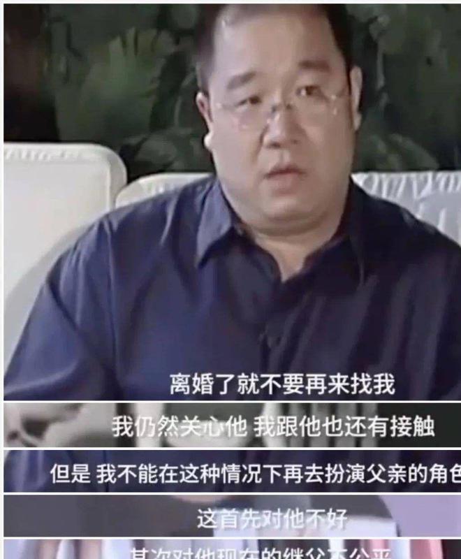 子都姓宋和巴图关系疏远专心培养英如镝尊龙凯时新版APP65岁英达现状俩孙(图23)