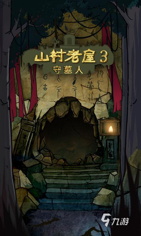 打鬼游戏分享 经典的打鬼游戏尊龙凯时网2025不可错过的(图3)