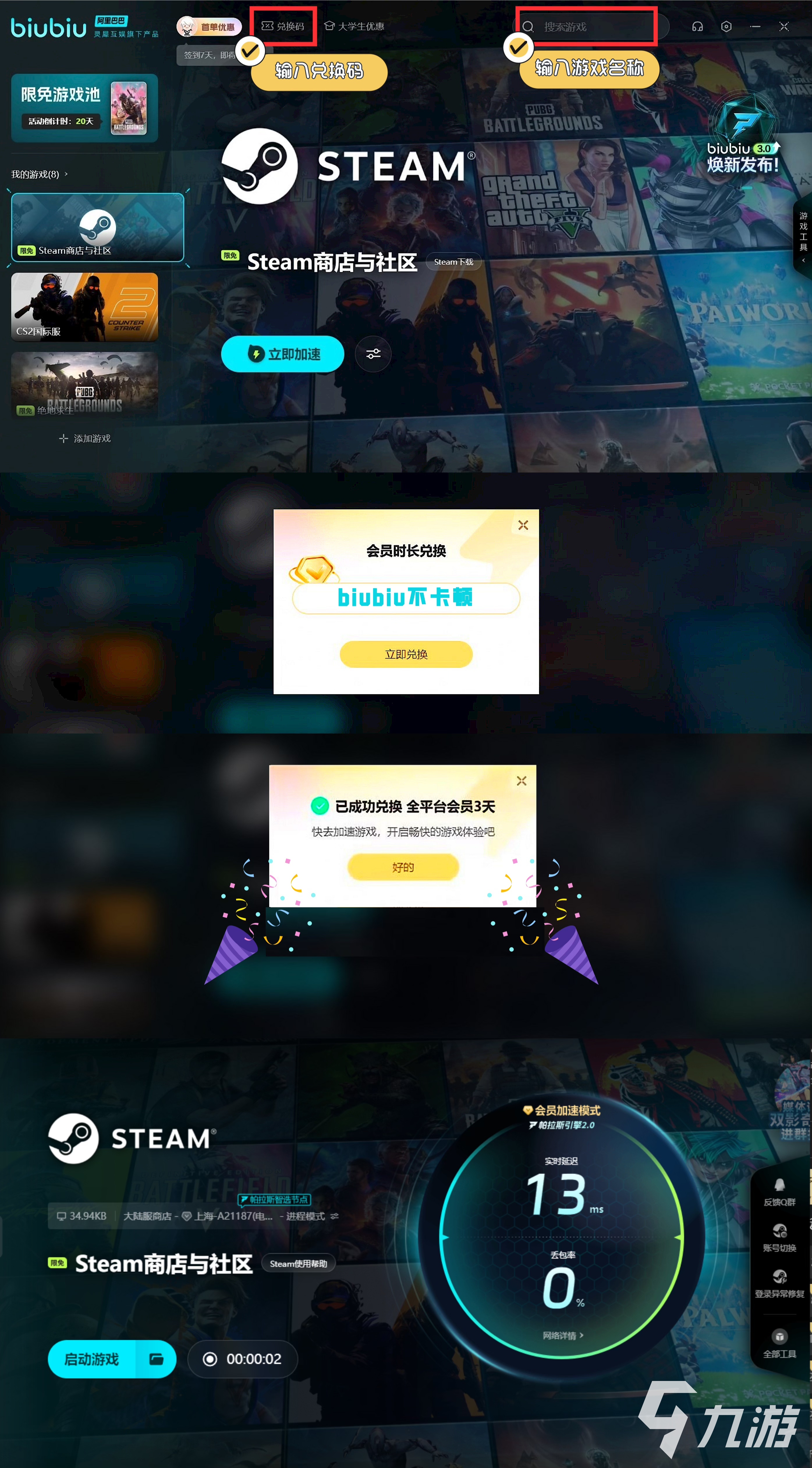 间分享 失落星船马拉松什么时候上线尊龙AG网站失落星船马拉松上线时(图3)